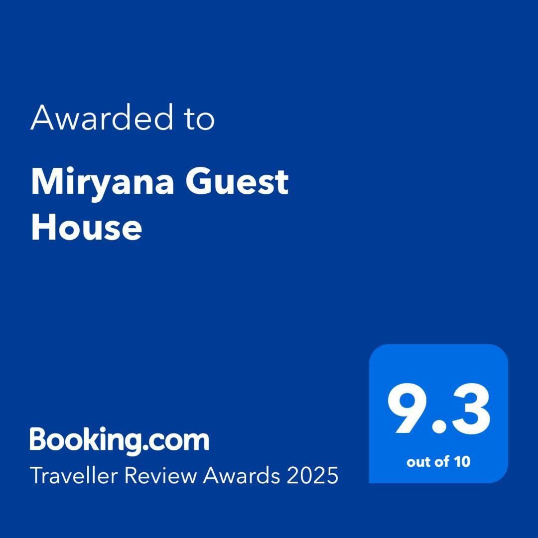 Miryana Guest House Οχρίδα Εξωτερικό φωτογραφία